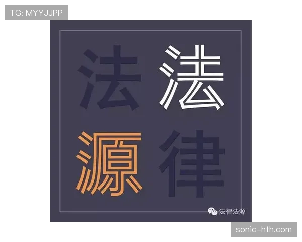 不当行为的规则界定与裁判判罚要点 不当行为的规则界定与裁判判罚要点
