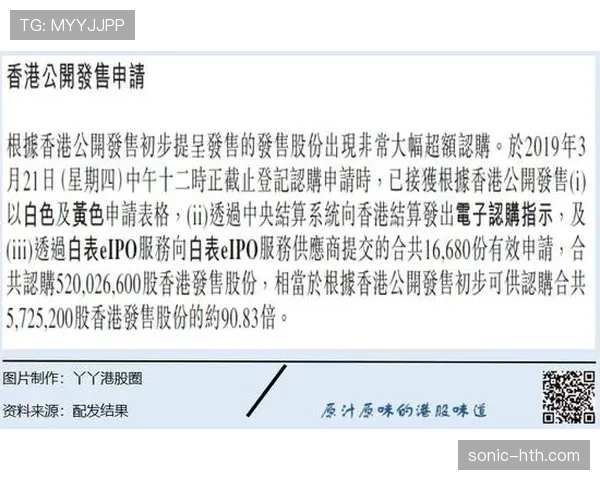 外物入场判罚规则拆解：何时停止比赛，如何判定责任？