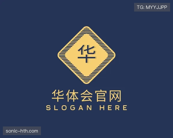 解读华体会下载
